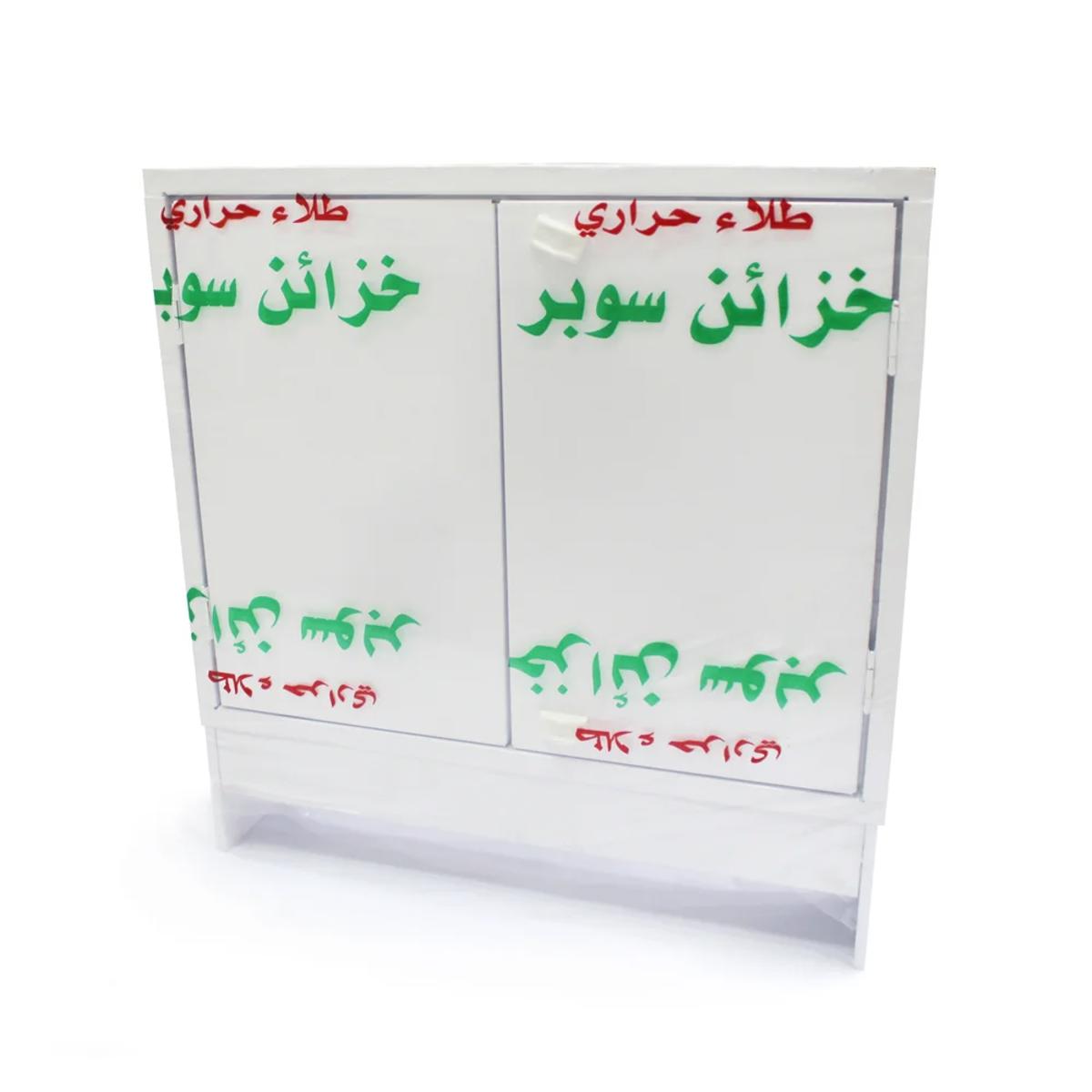 خزانة تمديدات صحي وتدفئة
